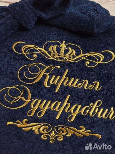 Машинная (компьютерная) вышивка