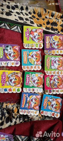 Колекция книг