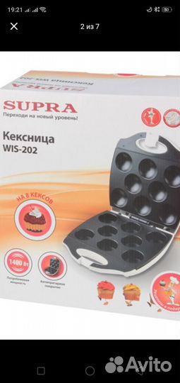 Электрокексница