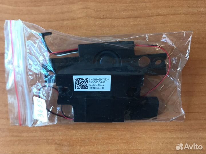 Динамики для Dell