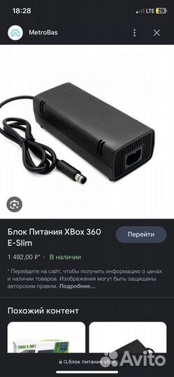 Xbox 360 500gb