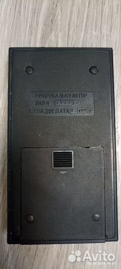Калькулятор электроника СССР Б3 26