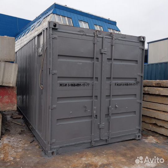 Контейнеры 3, 5, 10, 20 и 40 футов бу