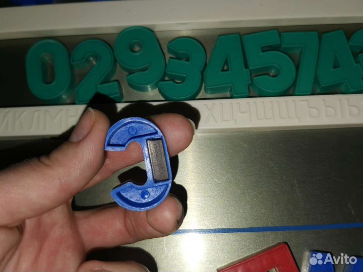 Магнитная азбука, алфавит + цифры и знаки