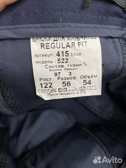 Школьный костюм для первоклассника 122