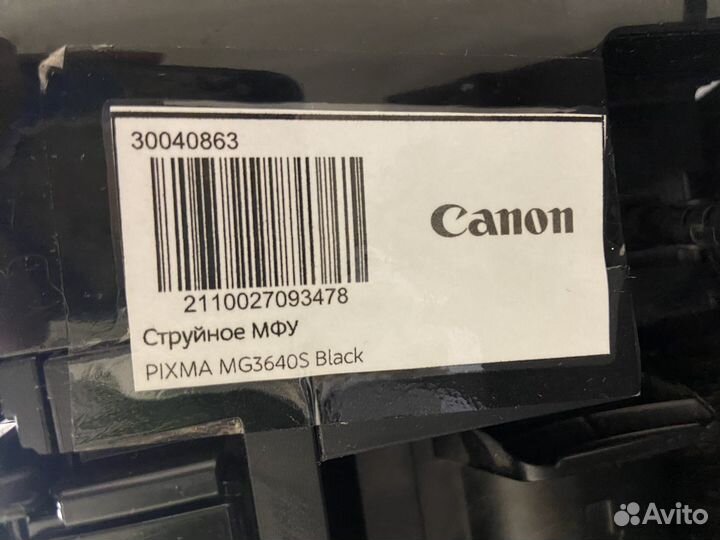 Принтер струйный Canon Pixma MG3640S