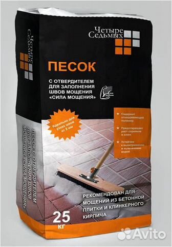 Модифицированный песок для швов брусчатки. Модифицированный песок квик микс. Модифицированный песок для швов брусчатки. Песок квик микс для брусчатки. Quick mix модифицированный песок.