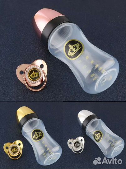 Комплект для малышей (Бутылочка + соска)