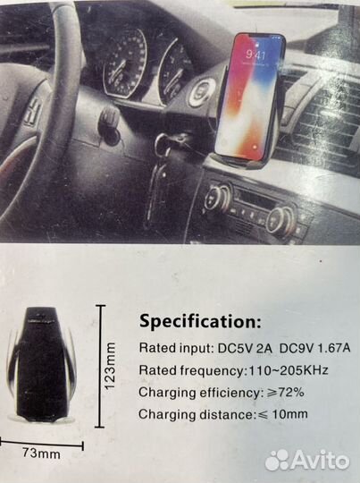 Автомобильный беспроводной зарядник