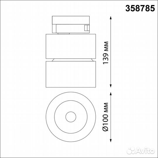 Трековый светодиодный светильник Novotech Port Groda 358785