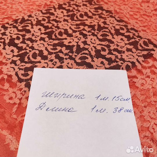 Кружевное полотно