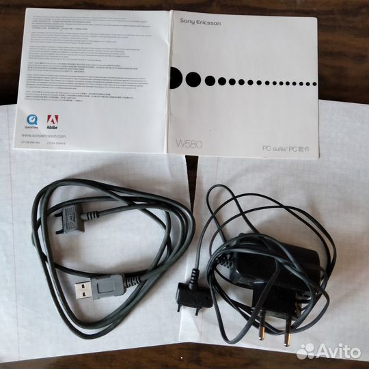 Рабочие Зарядные устройства для моб.телефонов