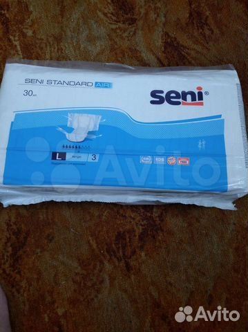 Памперсы для взрослых