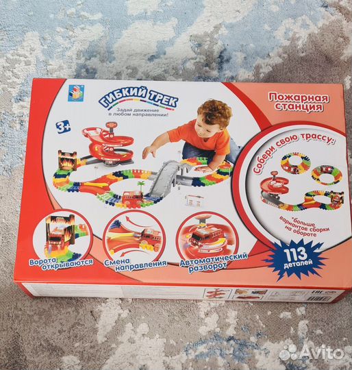 Гибкий трек светящийся Пожарная станция