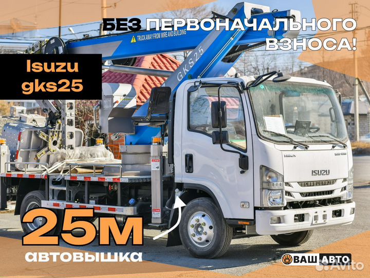 Автовышка 25м isuzu nika