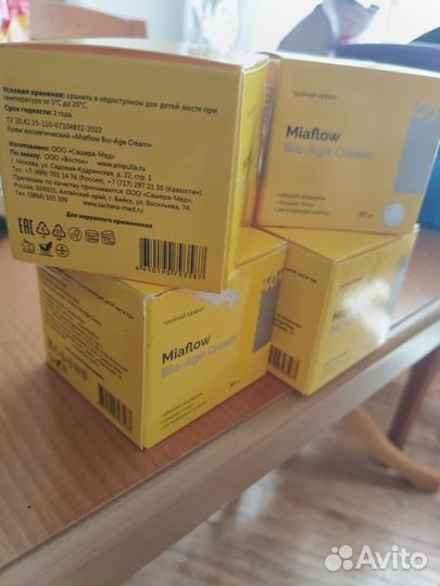 Miaflow bio-age cream антивозрастной крем