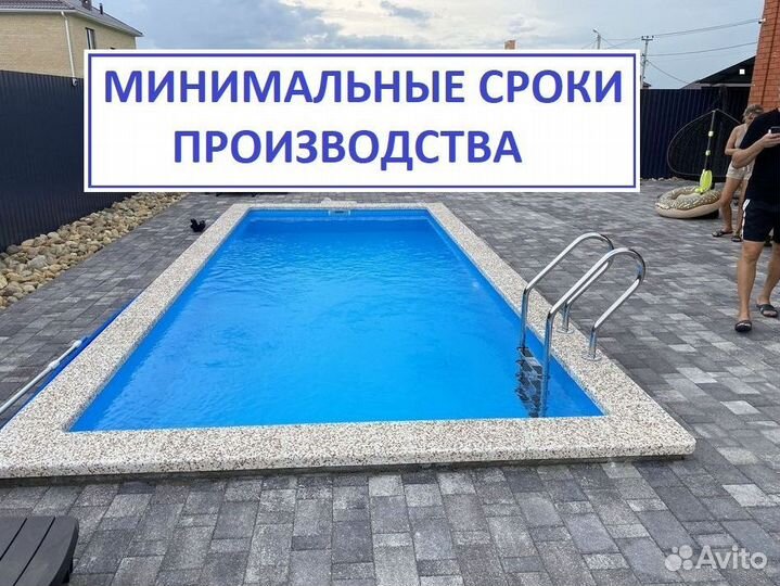 Бассейн для дома и дачи
