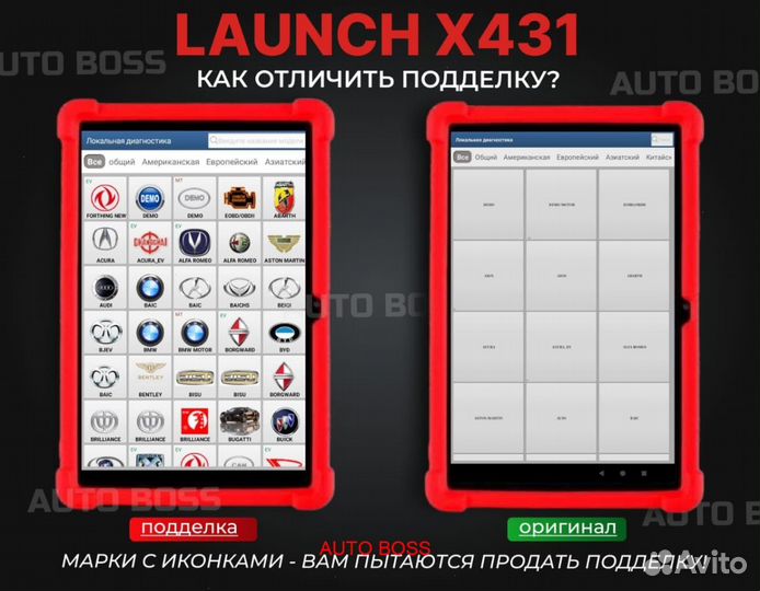 Launch X431 CRP 919 лаунч PAD 7