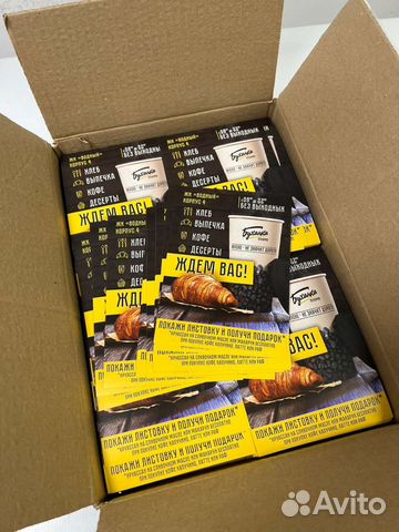 Типография Печать Листовок Визиток