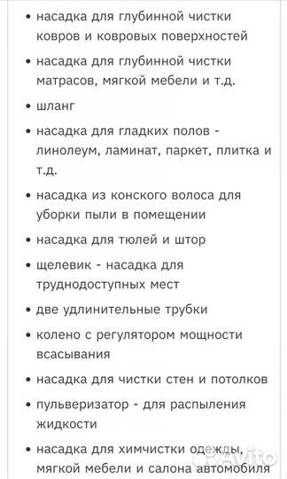 Пылесос Kirby avalir 2