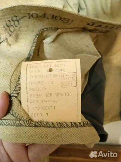 Костюм сварщика летний