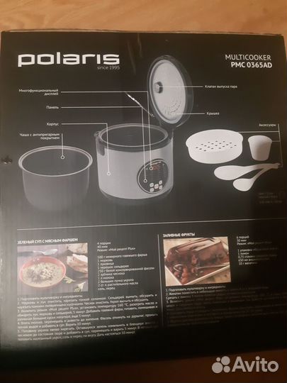 Мильтиварка Polaris