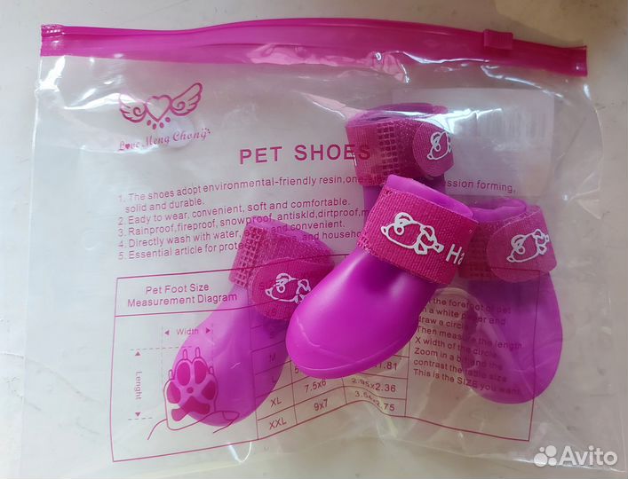 Обувь для собак мелких пород