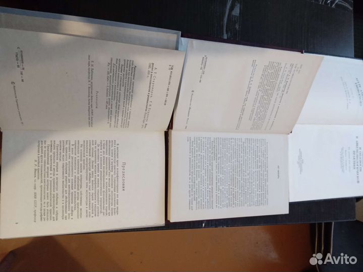 Анестезиология и реаниматология