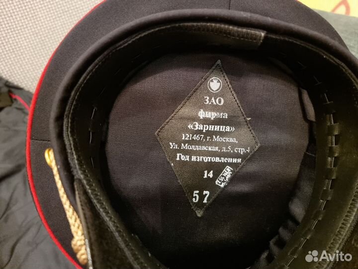 Форма полиции мужская