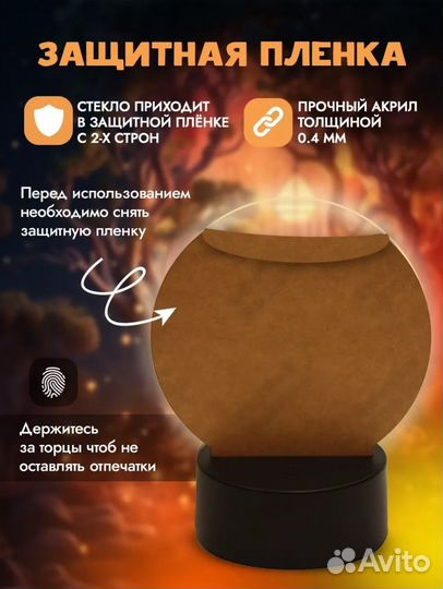 Ночник с маркером для рисования