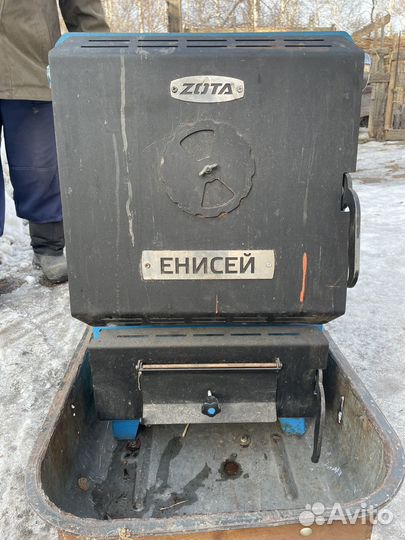 Котел отопительный бу