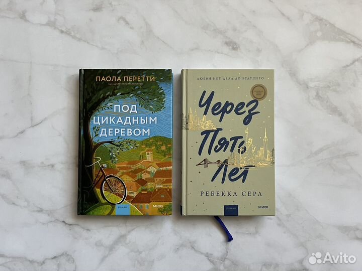 Книги издательства миф