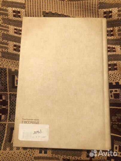 Шарлотта Бронте Джейн Эйр с иллюстрациями