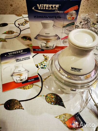 Измельчитель Vitesse VS-253 новый