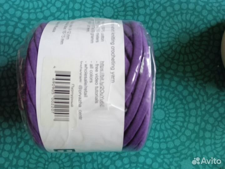 Трикотажная пряжа biskvit пурпурный