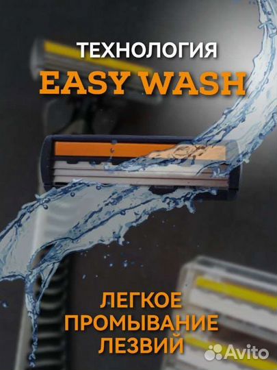 Станок для бритья мужской + 20 кассет набор новый