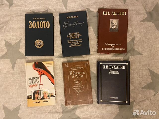 Книги разные