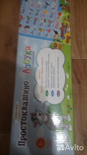 Обучающий плакат