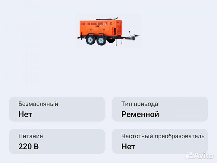 Винтовой компрессор зиф пв-30/1,8 на шасси