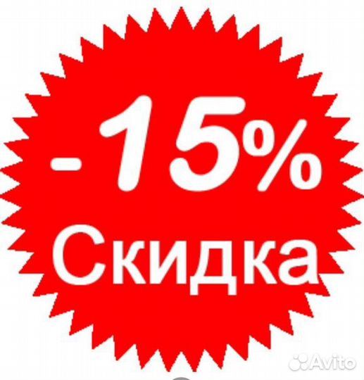 Скидка ситилинк 15 процентов