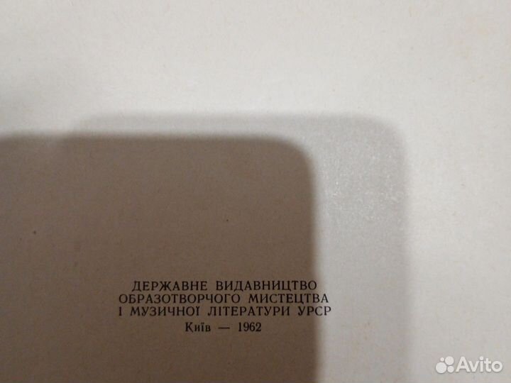 Ноты для фортепиано. Музыкальная школа