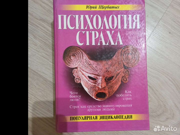 Книги бу