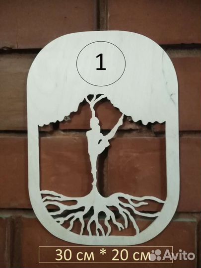 Заготовки из дерева для творчества