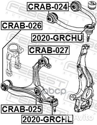 Сайлентблок рычага jeep commander/grand cherokee