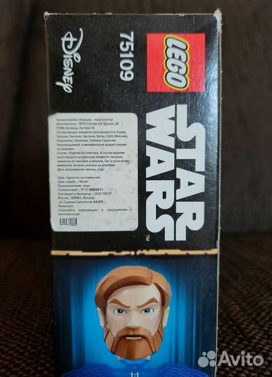 Lego Star Wars Оби Ван Кеноби (75109) новый
