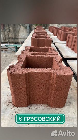 Колонна для забора 280х280х190