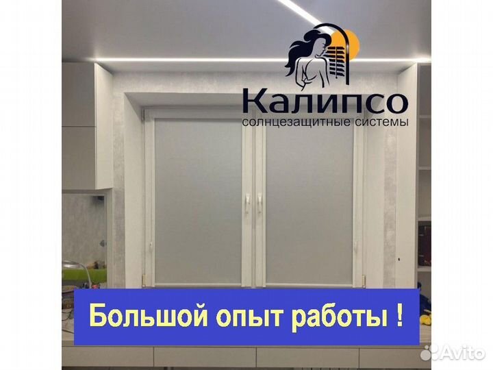 Рулонные шторы в дом