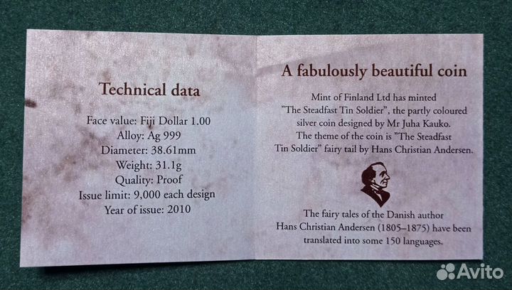 Монеты Фиджи 2010 Сказки Андерсона Серебро