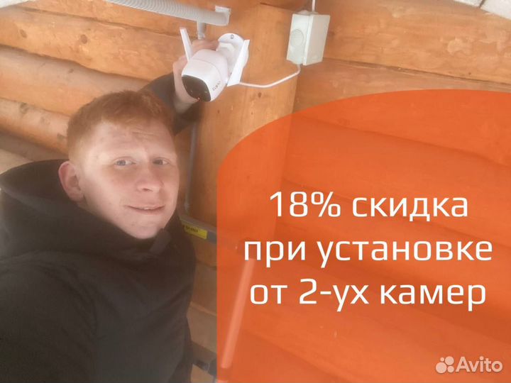 Установка камер видеонаблюдения