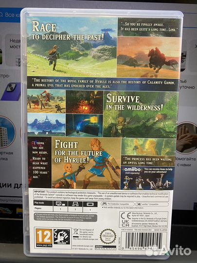 Игра The Legend of zelda breath of the wild